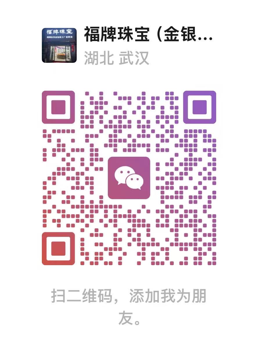 客服二维码